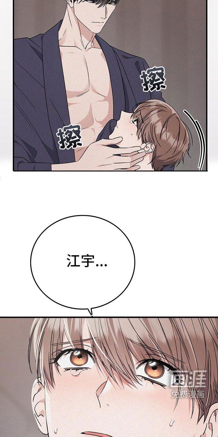 第81章：别催了