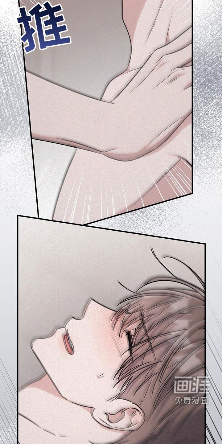 第81章：别催了