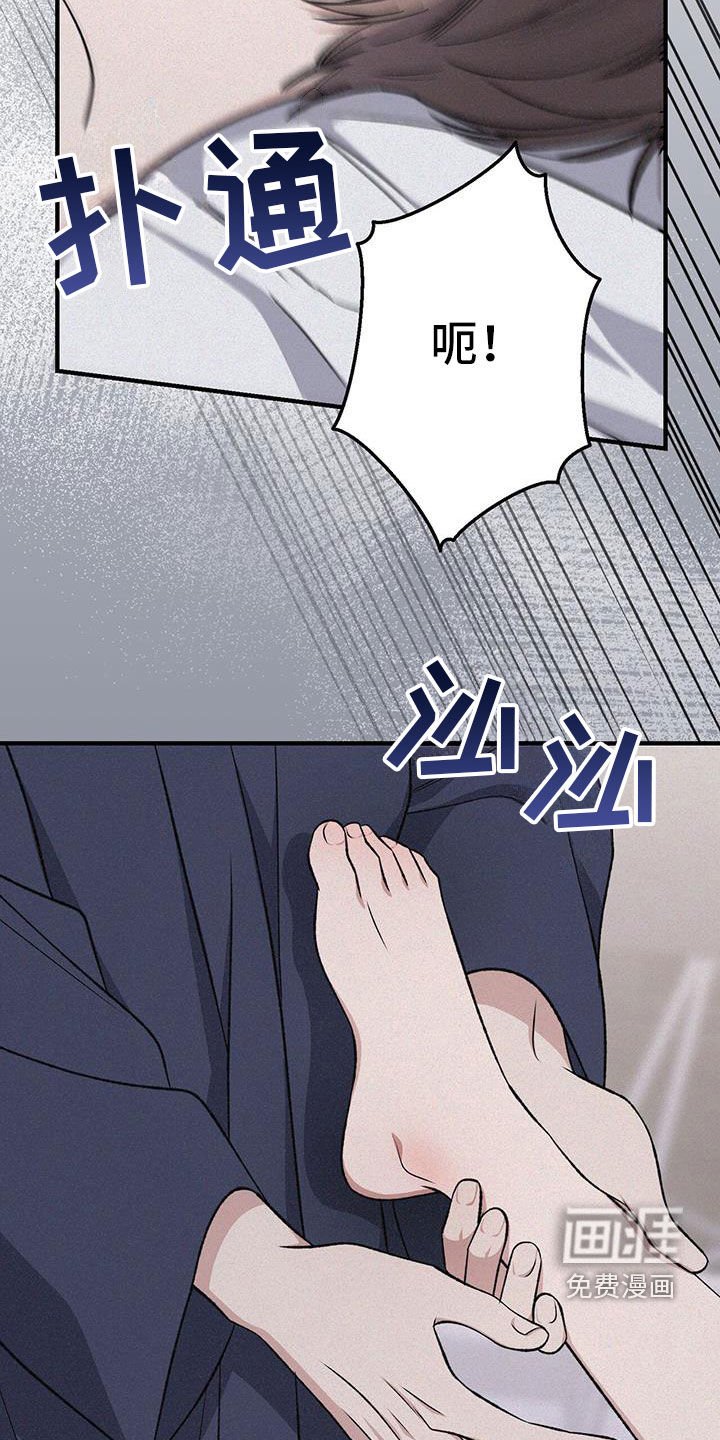 第81章：别催了