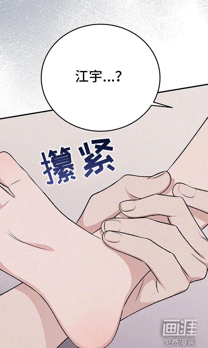 第81章：别催了