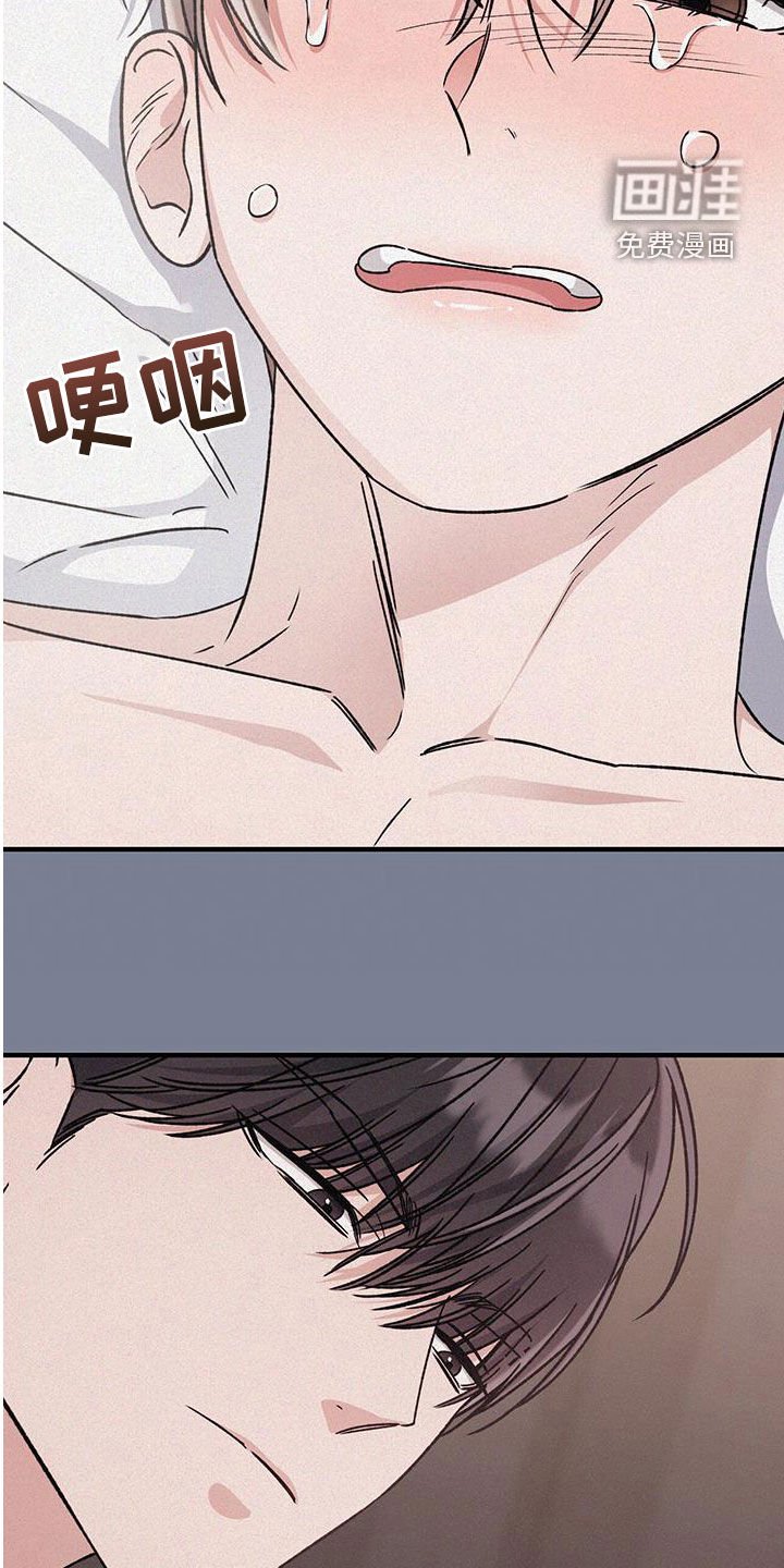 第81章：别催了