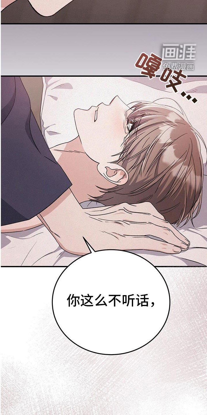 第81章：别催了