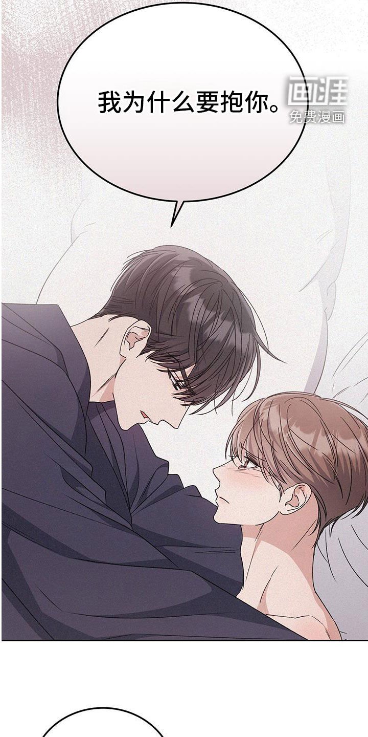 第81章：别催了