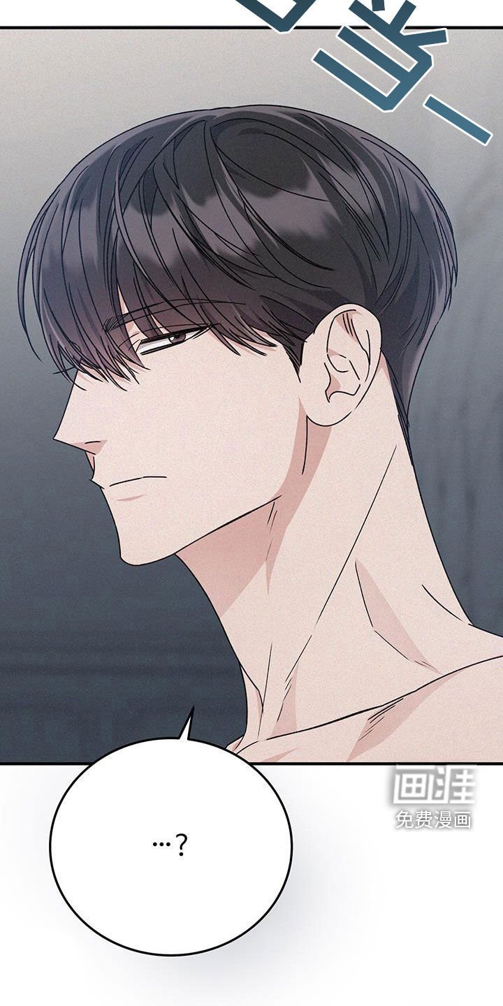第82章：委屈
