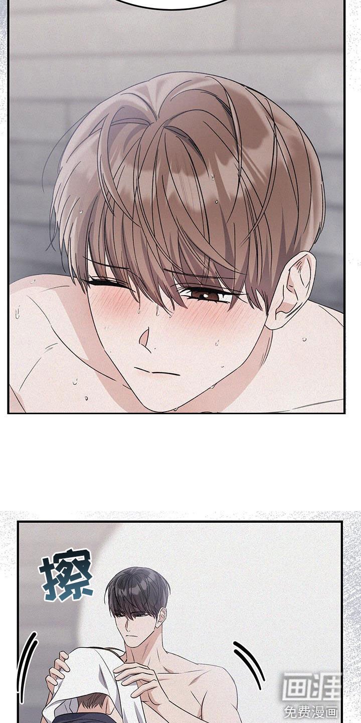 第82章：委屈