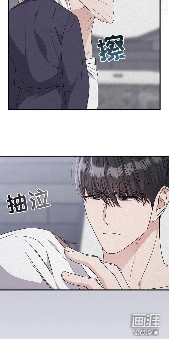 第82章：委屈