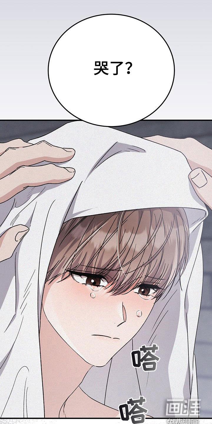 第82章：委屈