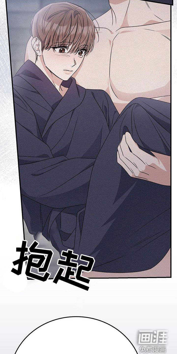 第82章：委屈