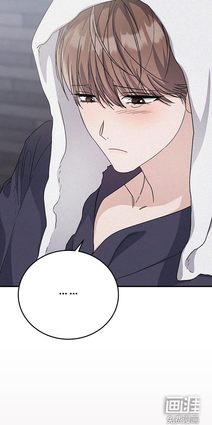 第82章：委屈