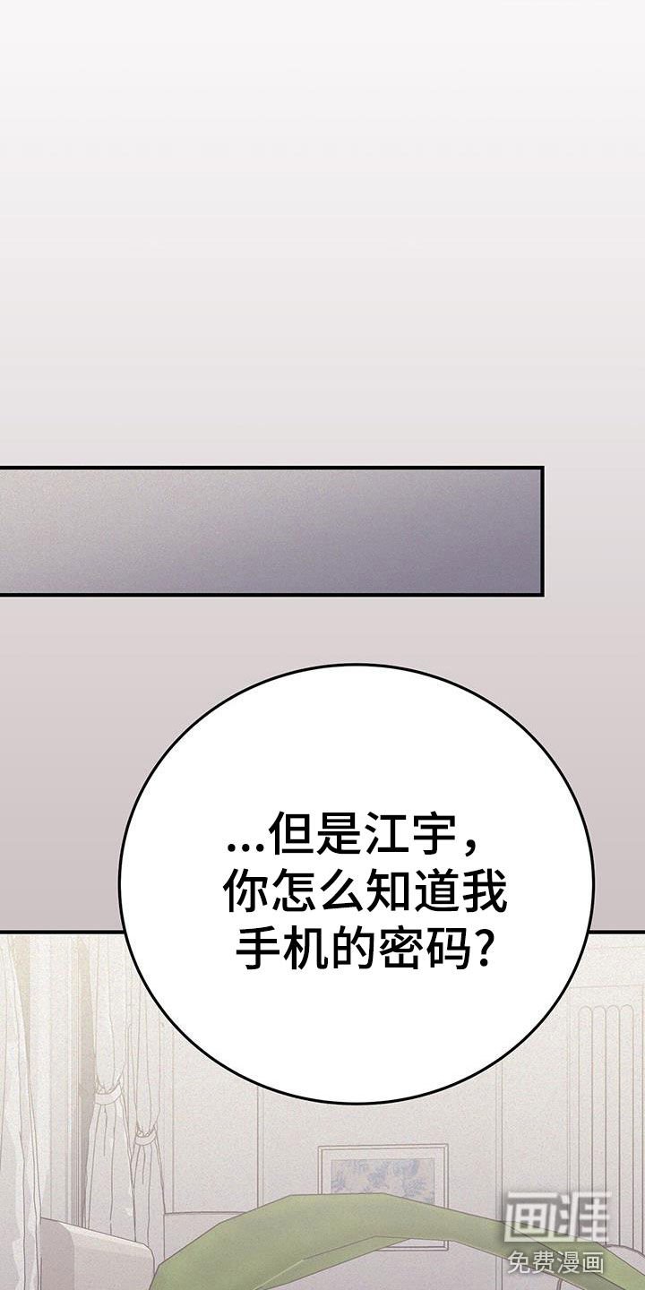 第82章：委屈
