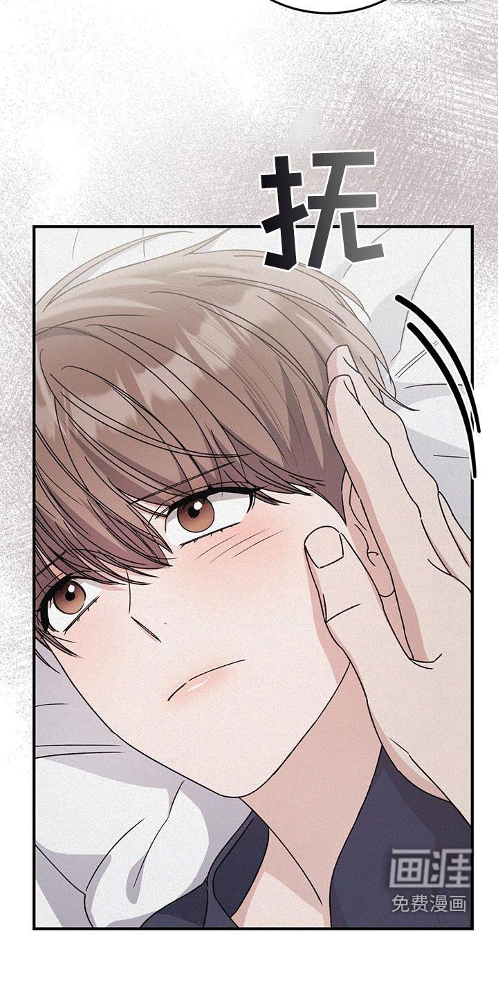 第82章：委屈