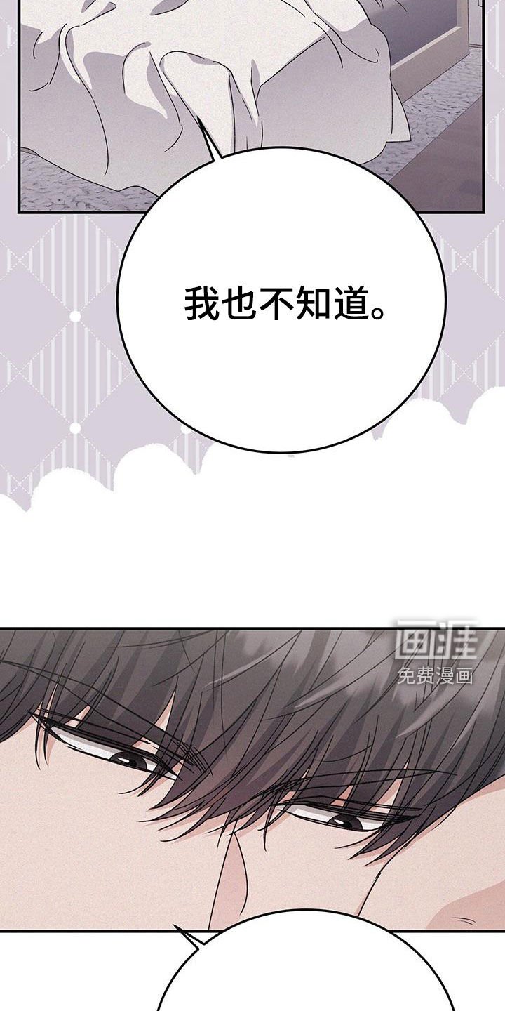 第82章：委屈