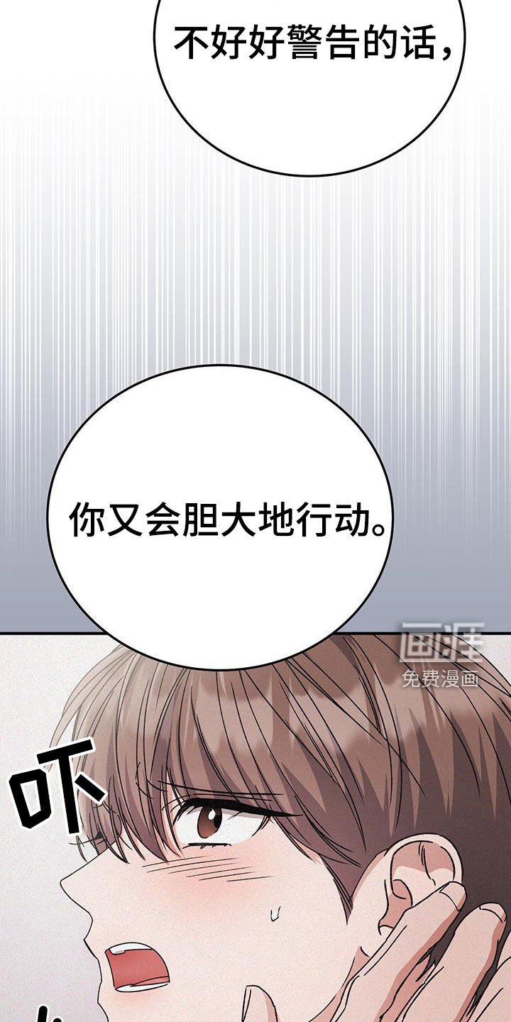 第82章：委屈