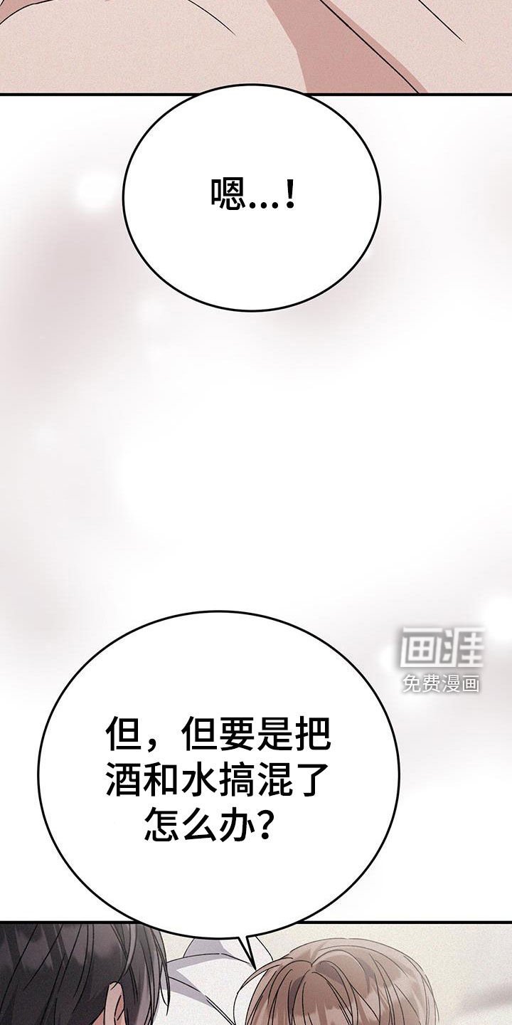 第82章：委屈