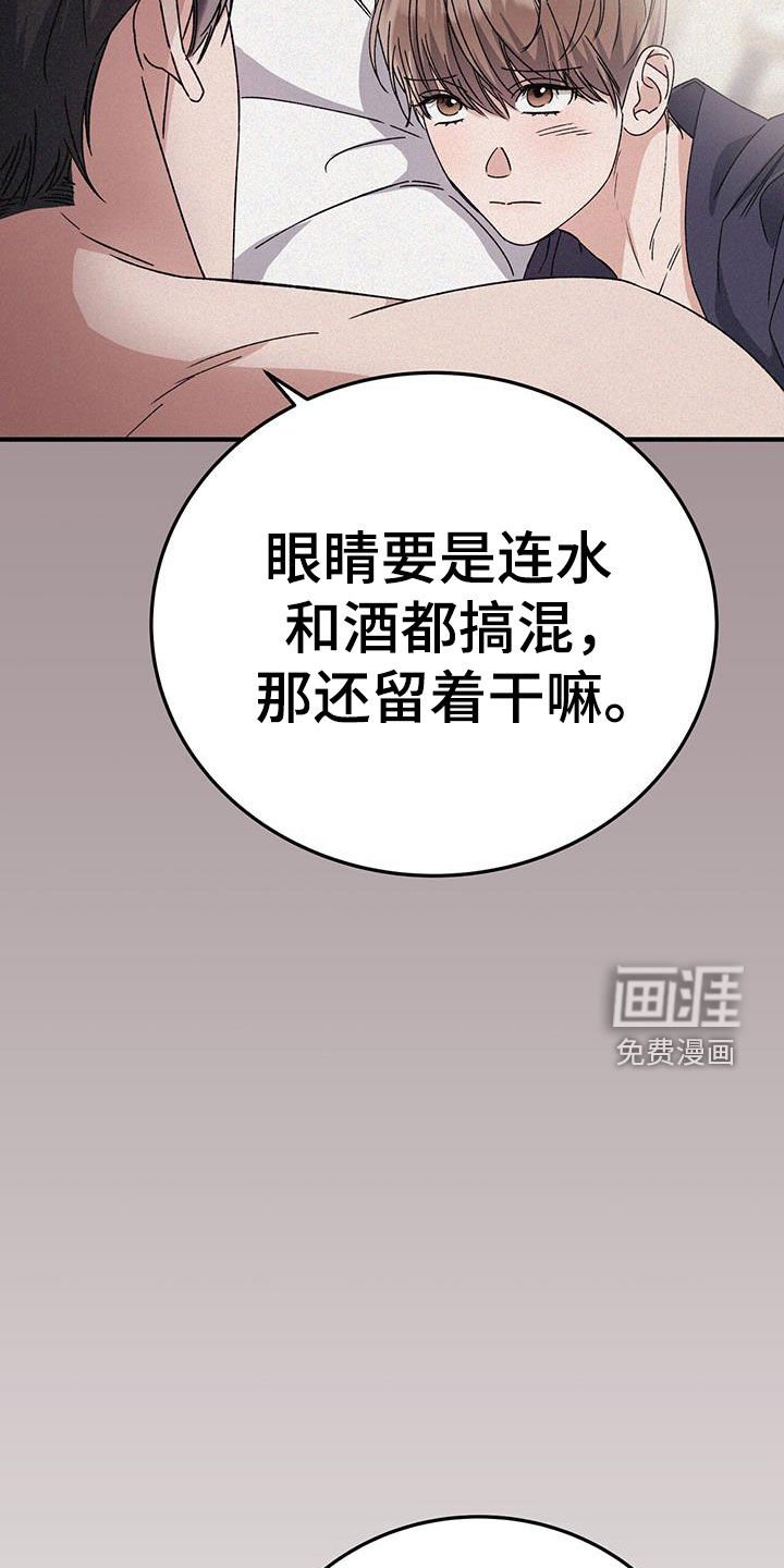 第82章：委屈