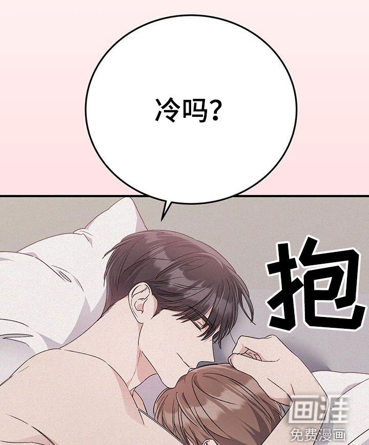 第82章：委屈