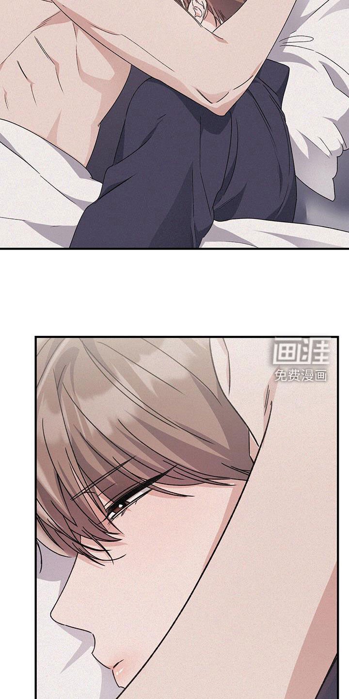 第82章：委屈