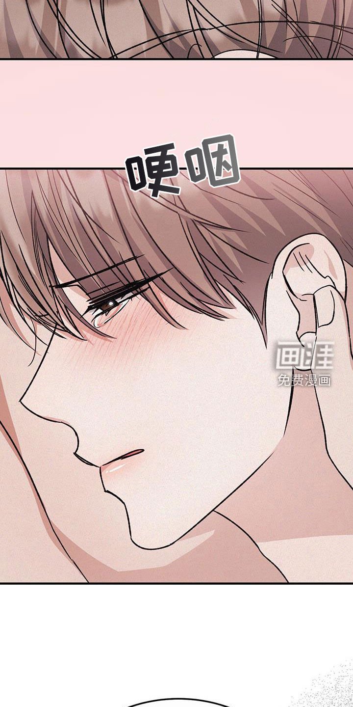 第82章：委屈