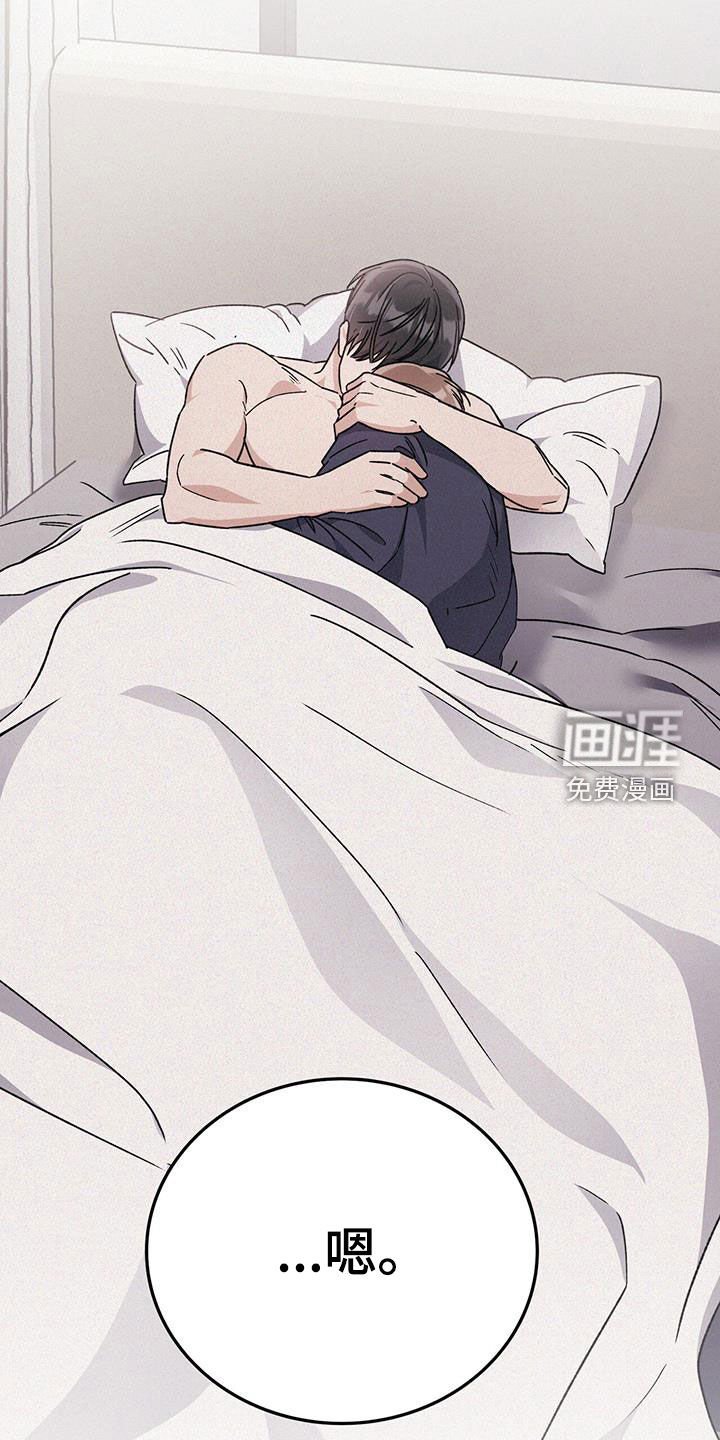 第82章：委屈