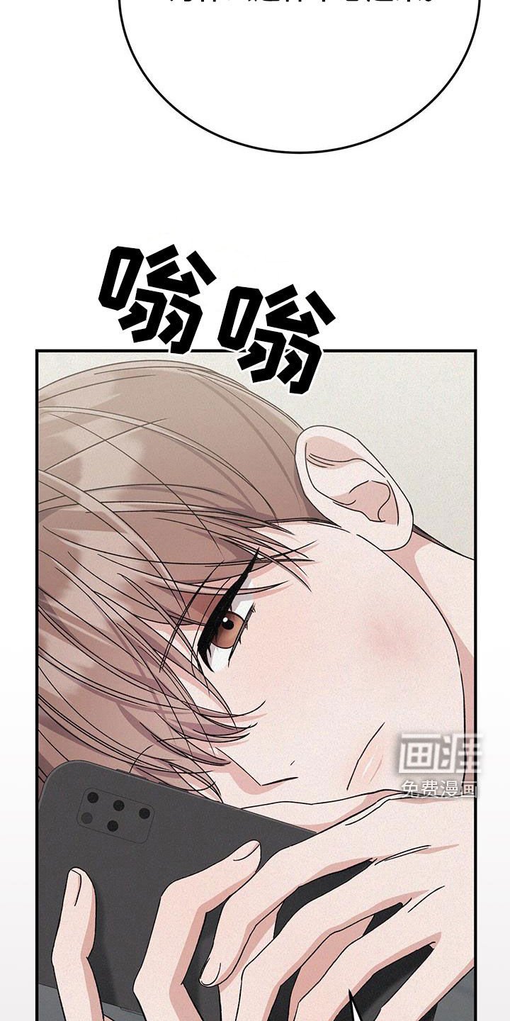 第83章：交通事故
