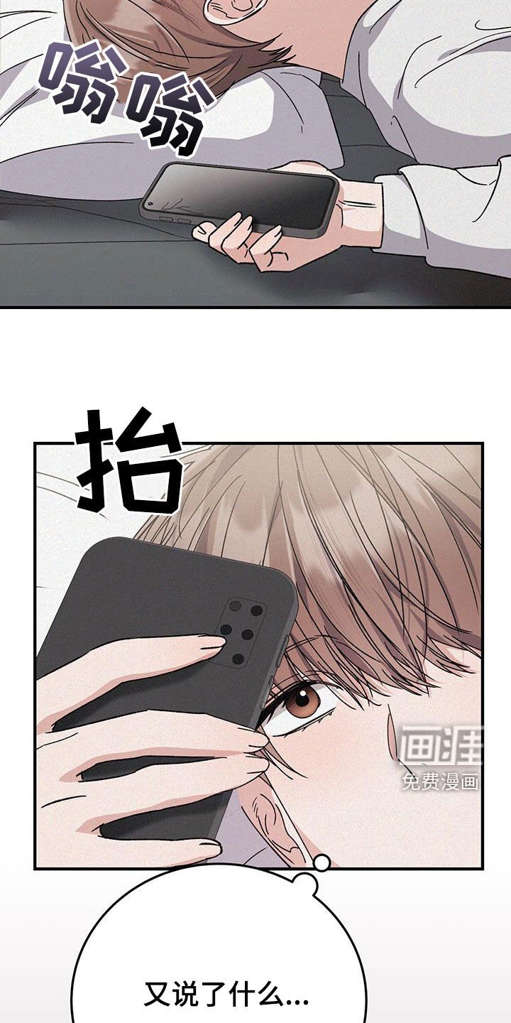 第83章：交通事故