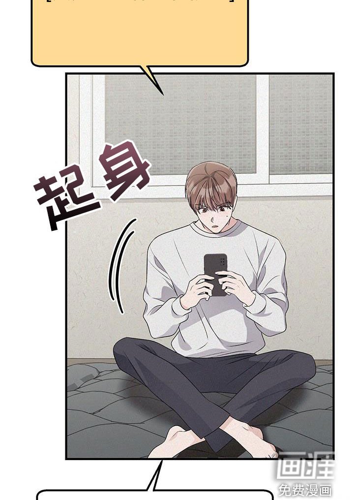 第83章：交通事故