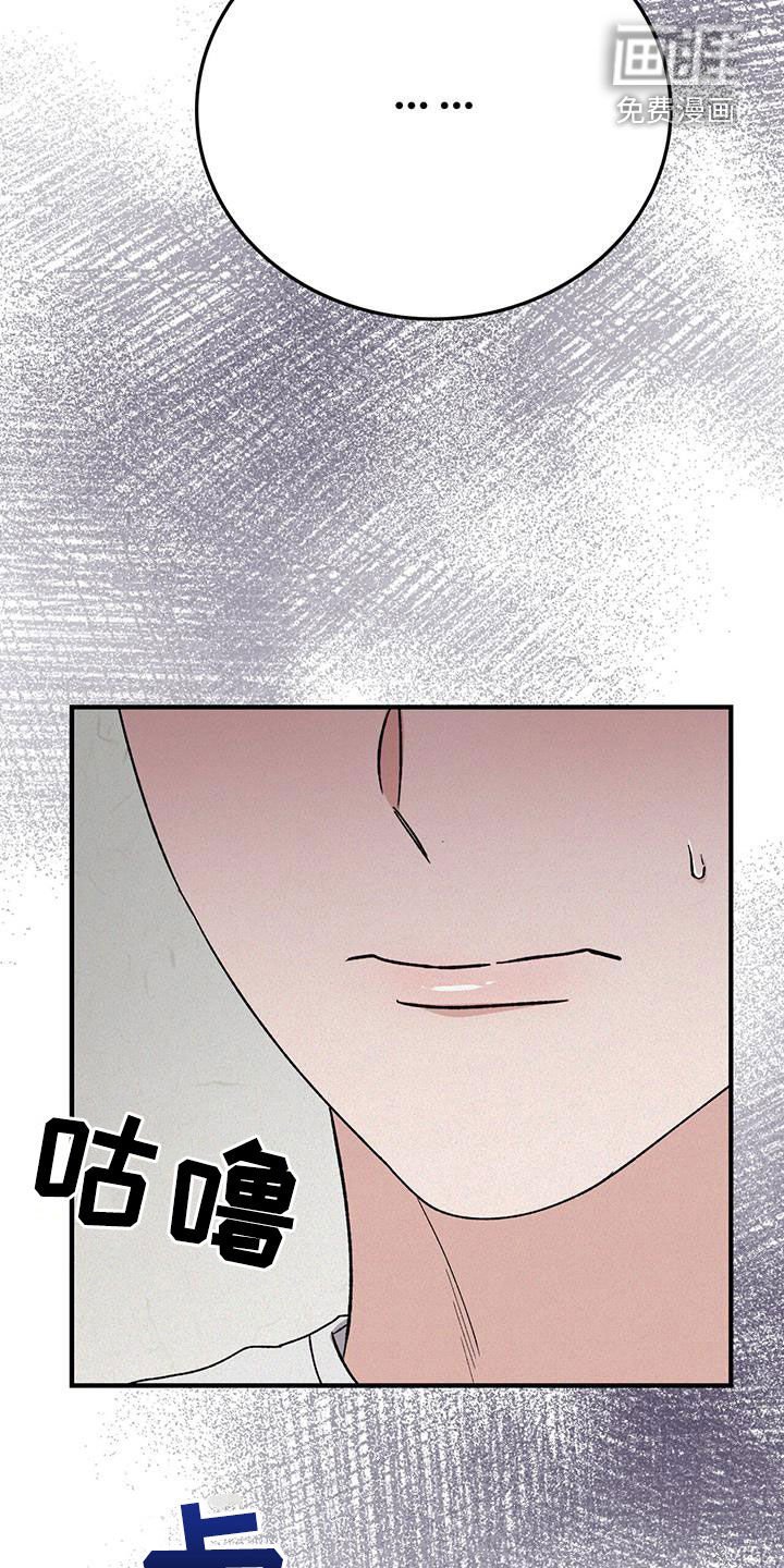 第83章：交通事故