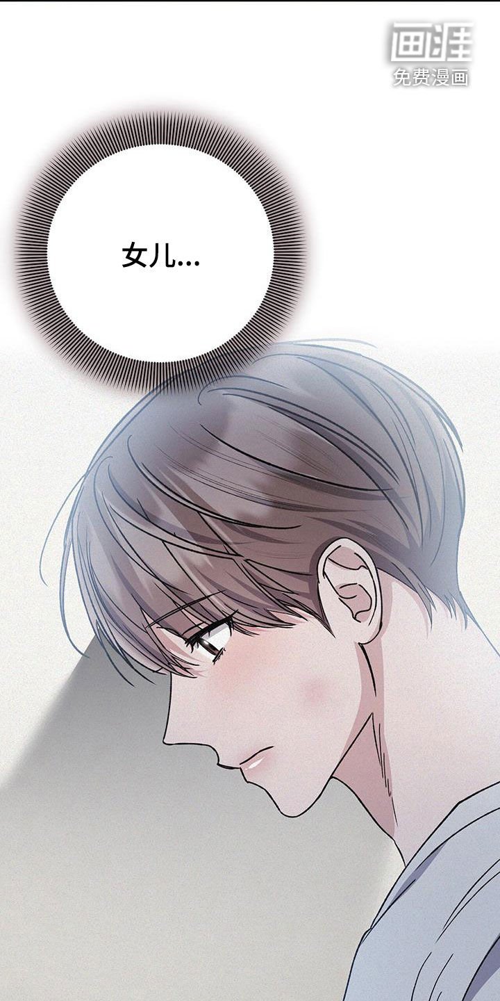 第83章：交通事故
