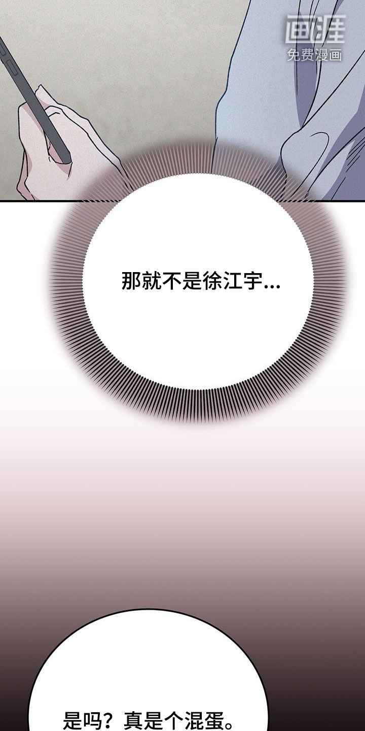 第83章：交通事故
