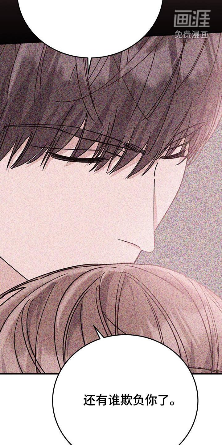 第83章：交通事故