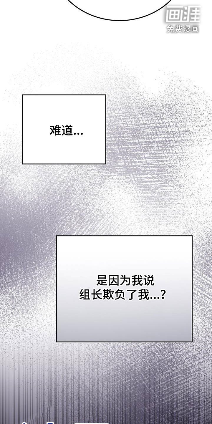 第83章：交通事故