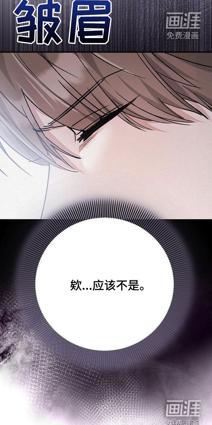 第83章：交通事故