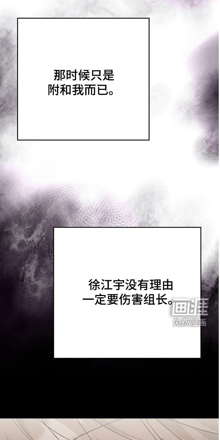 第83章：交通事故
