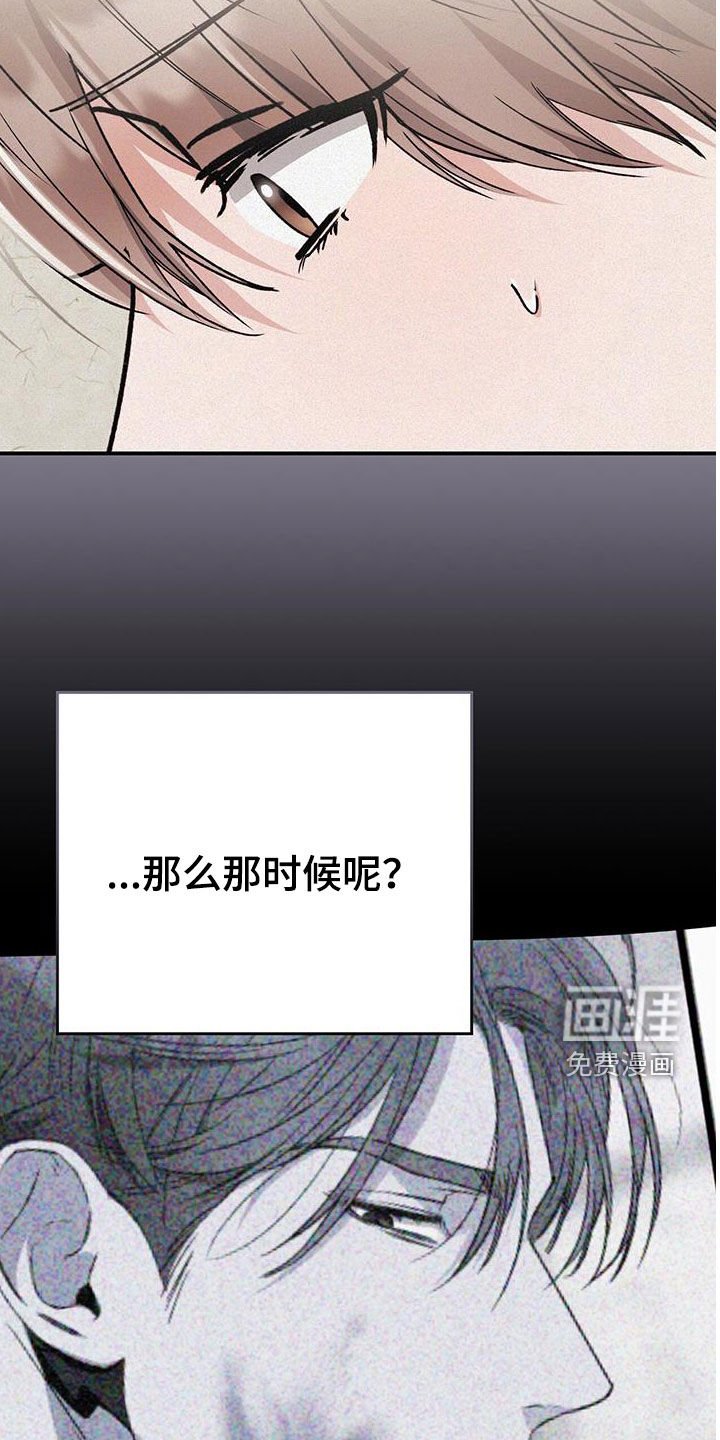 第83章：交通事故