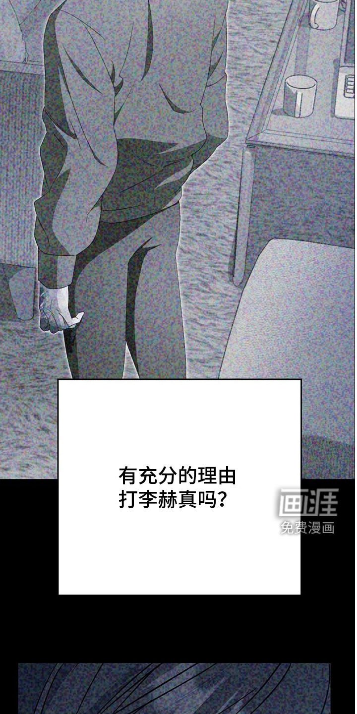 第83章：交通事故