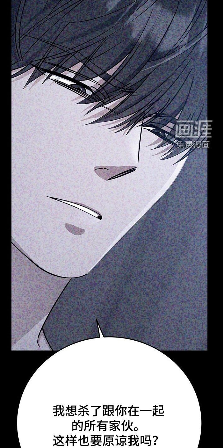 第83章：交通事故