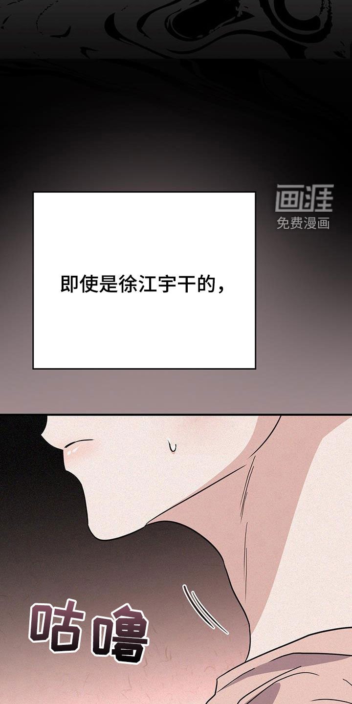 第83章：交通事故