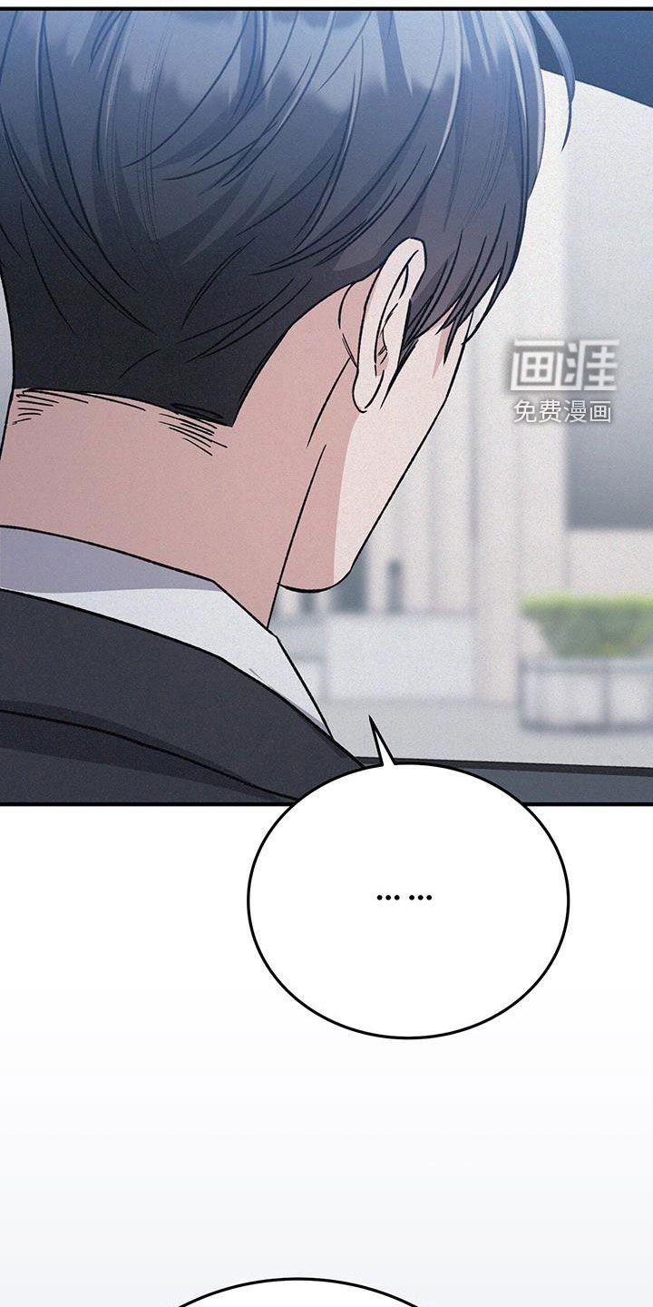 第83章：交通事故