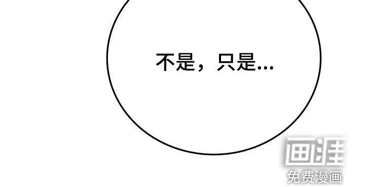 第83章：交通事故