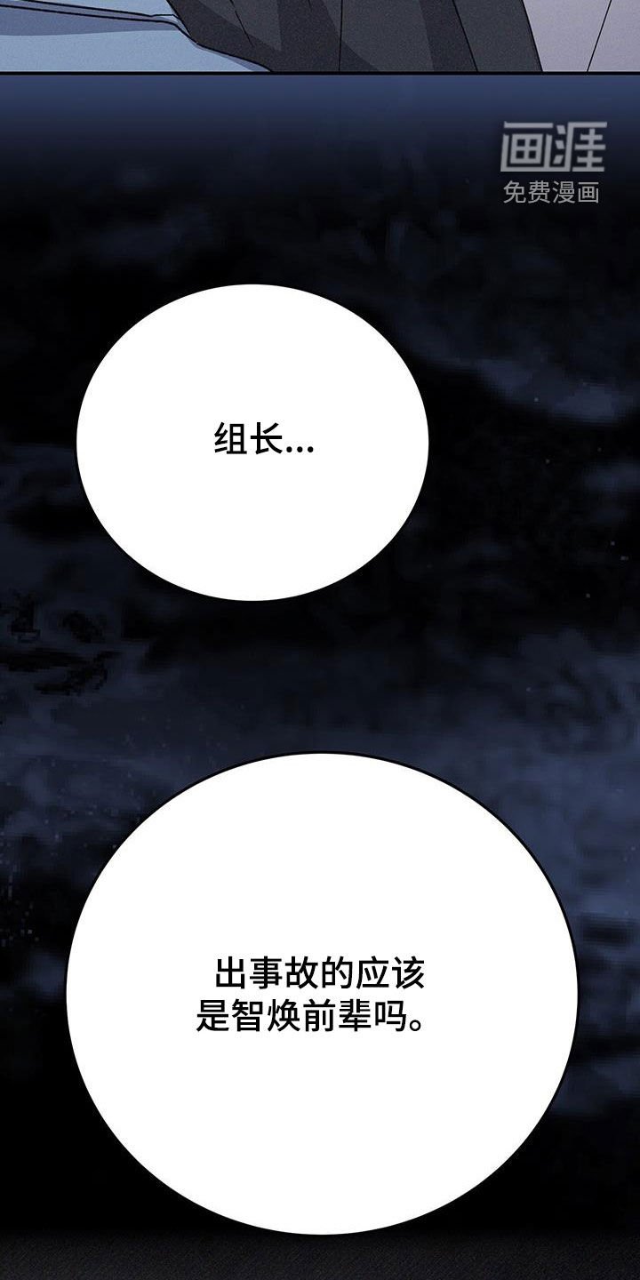 第84章：不用说谢谢