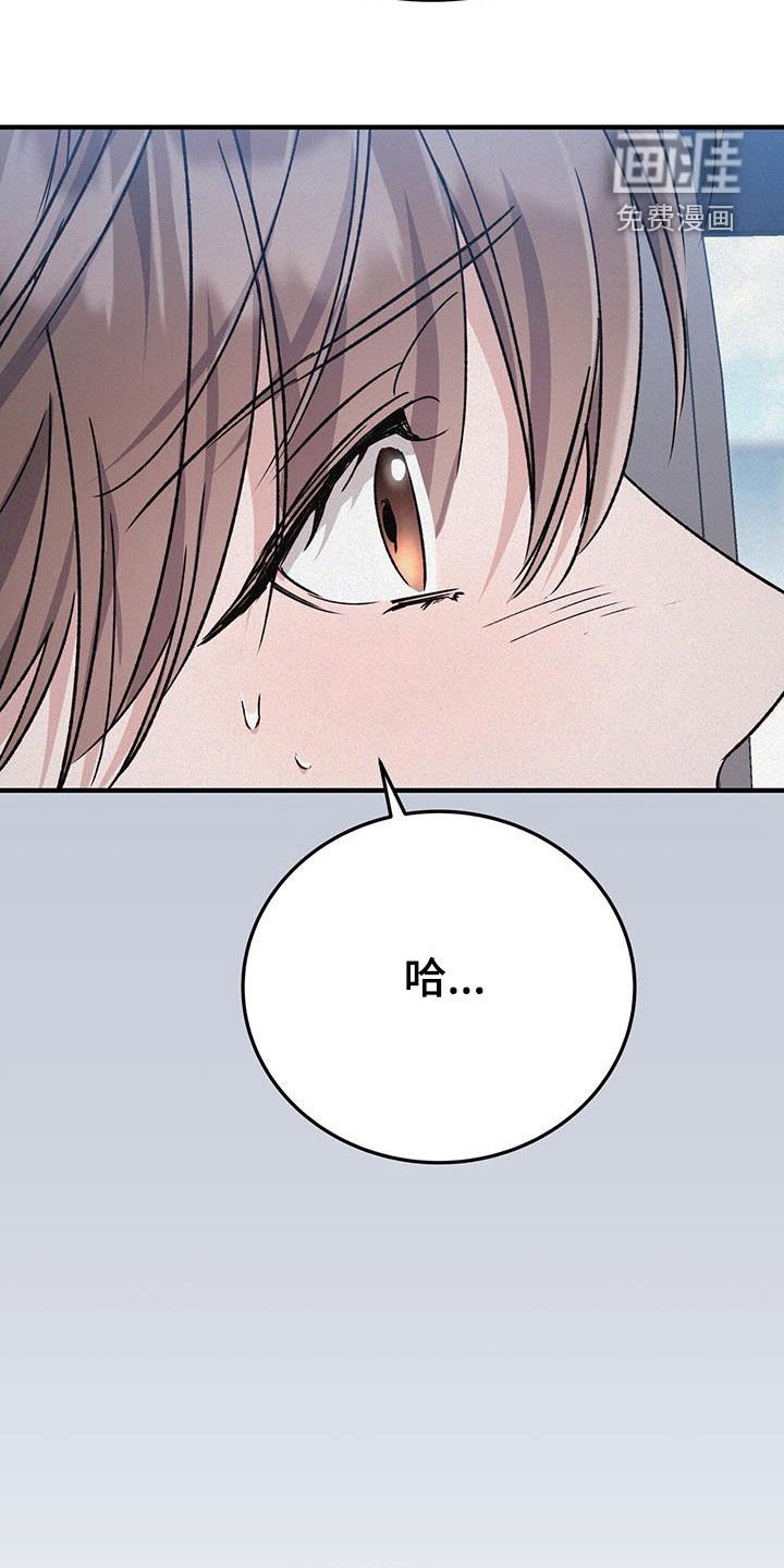 第84章：不用说谢谢