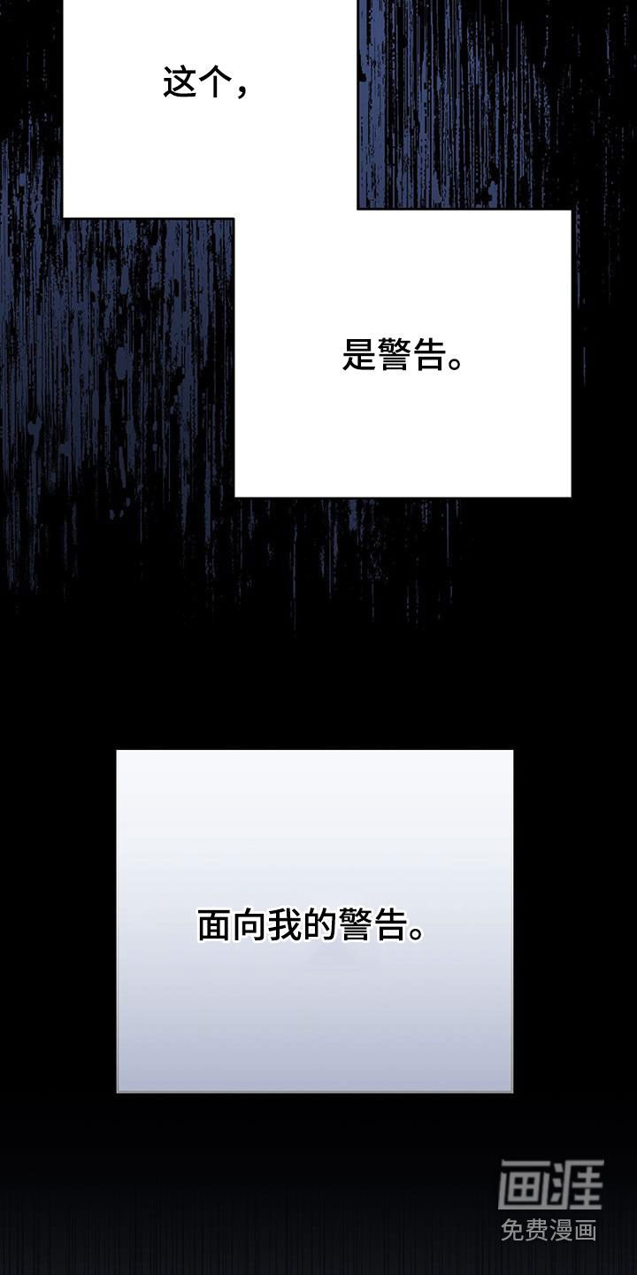 第84章：不用说谢谢
