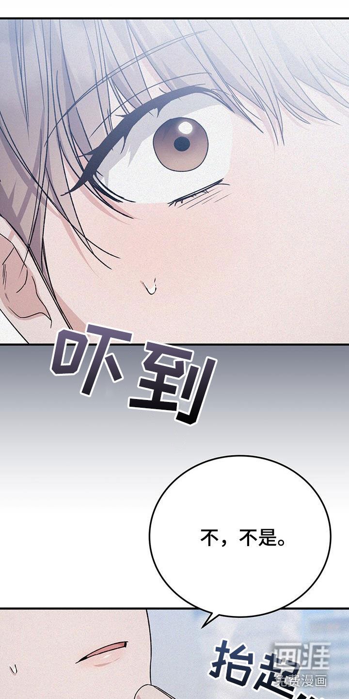第84章：不用说谢谢