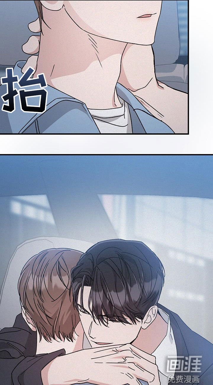 第84章：不用说谢谢