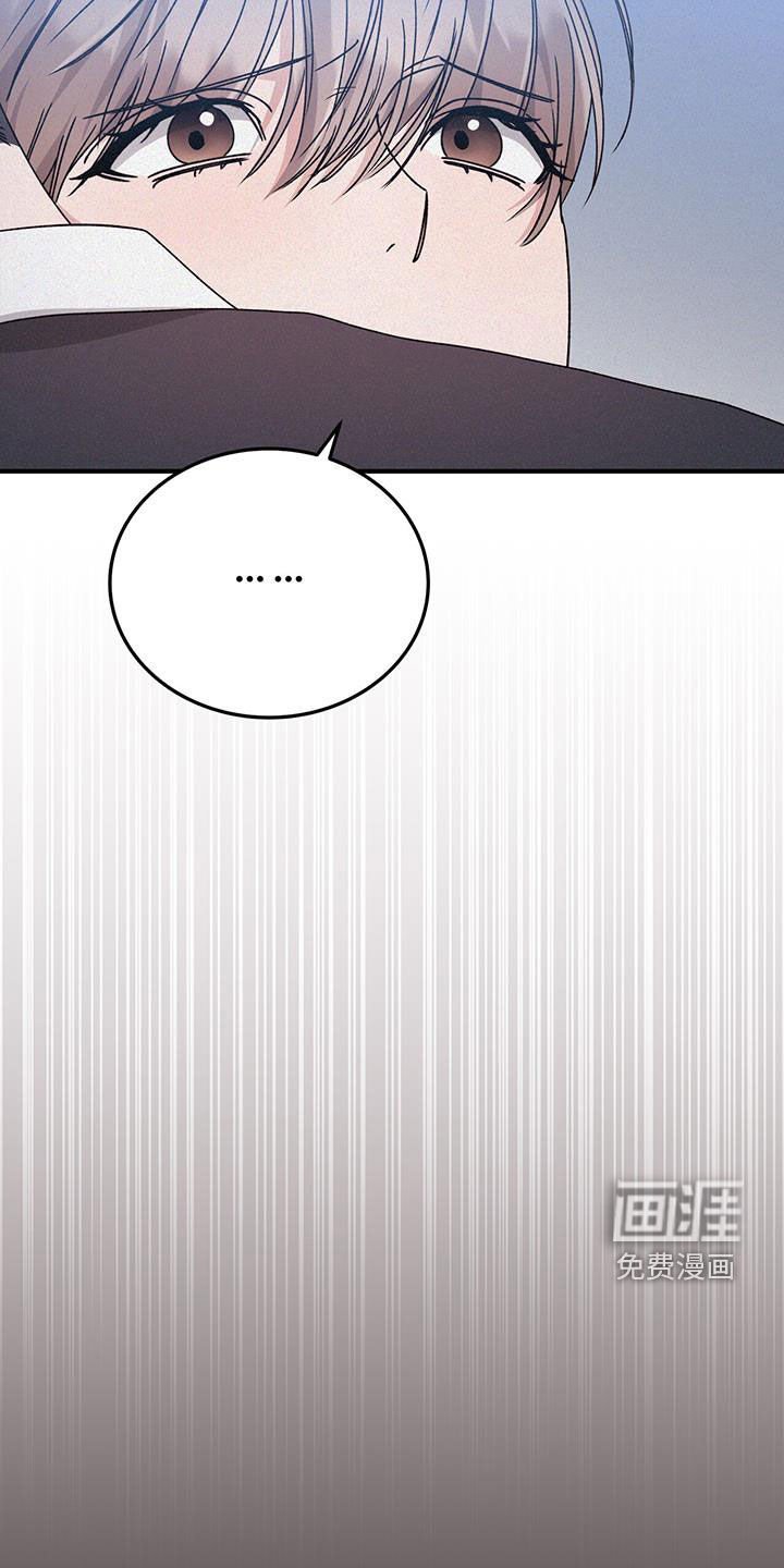 第84章：不用说谢谢