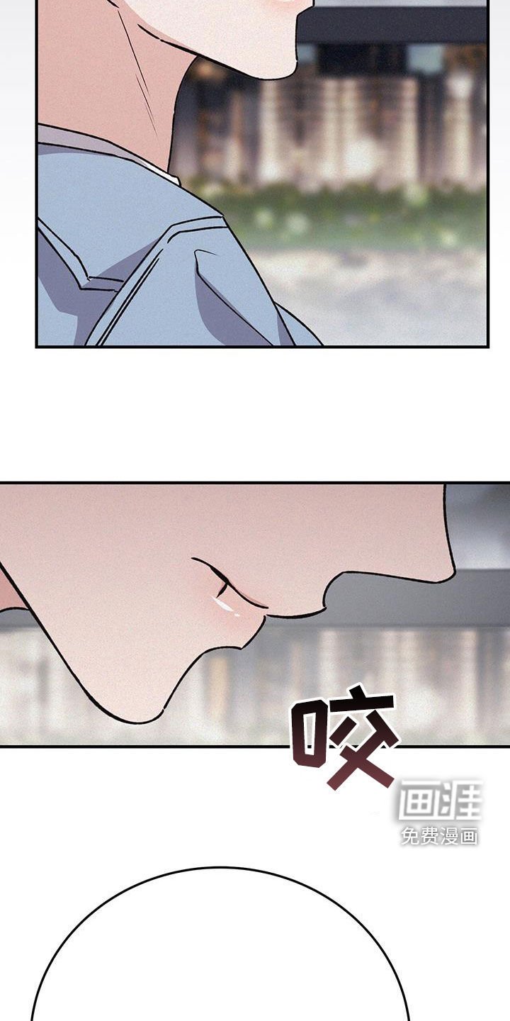 第84章：不用说谢谢