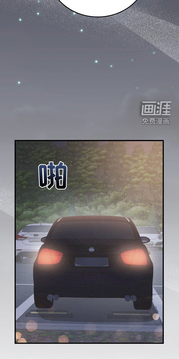 第85章：只要听话就可以