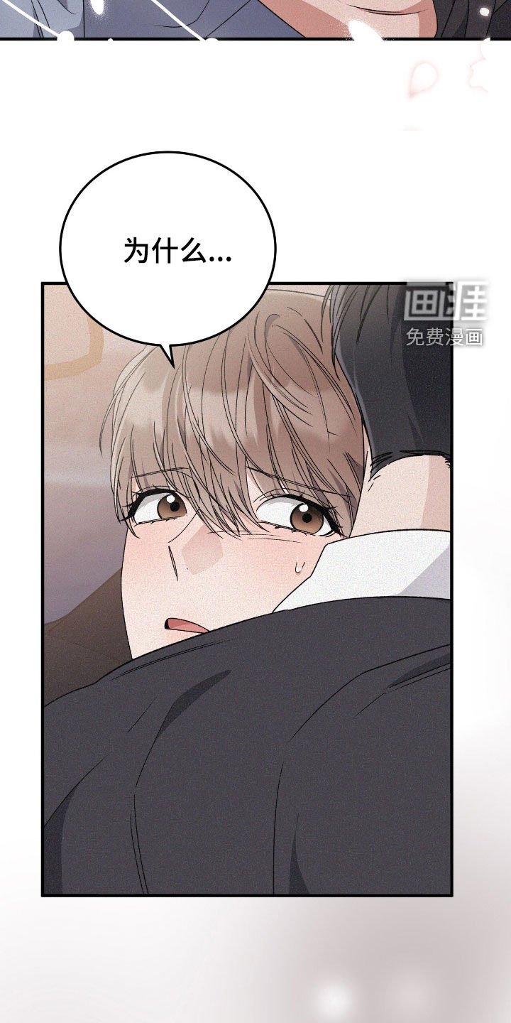 第85章：只要听话就可以