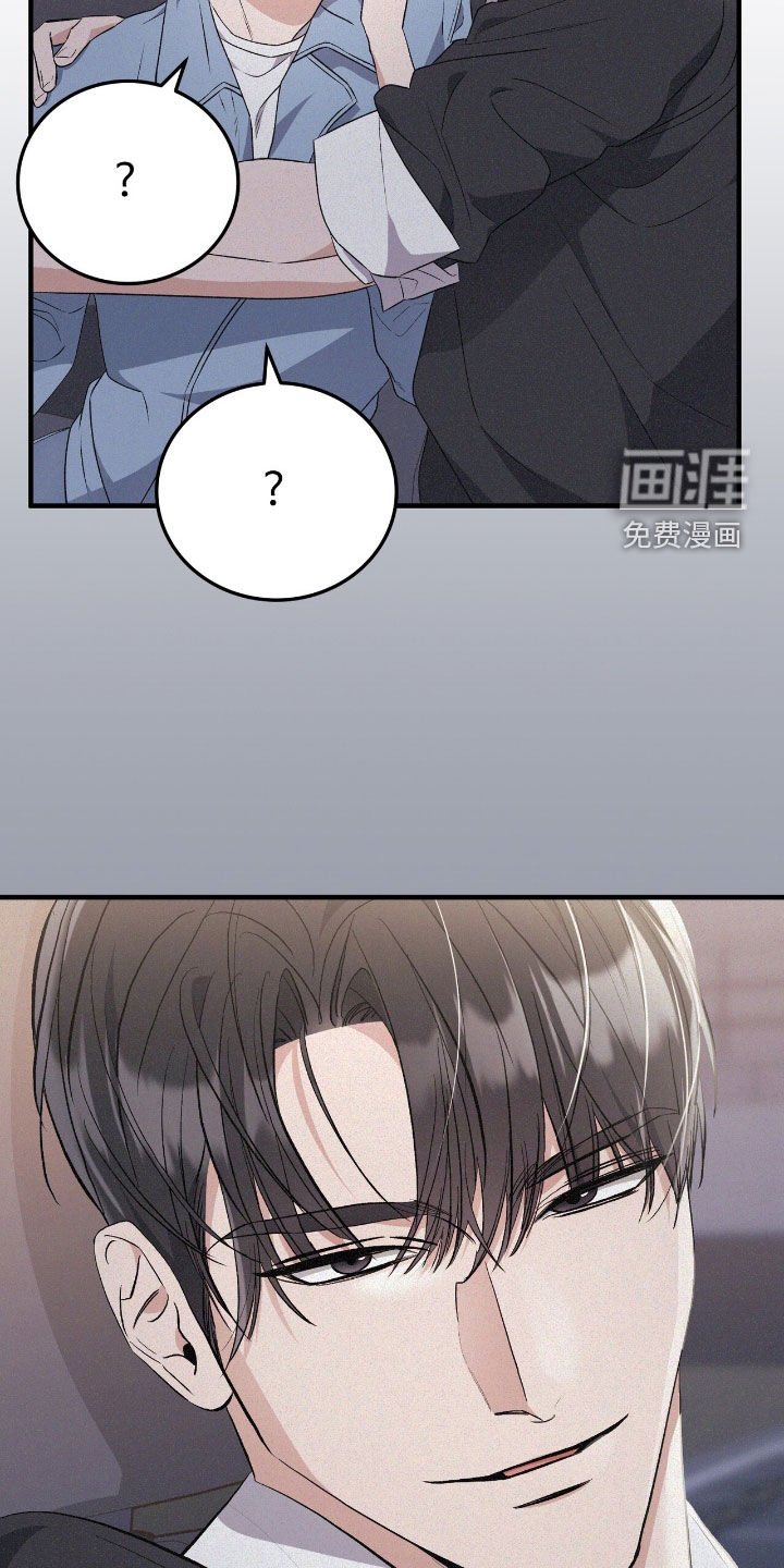 第85章：只要听话就可以