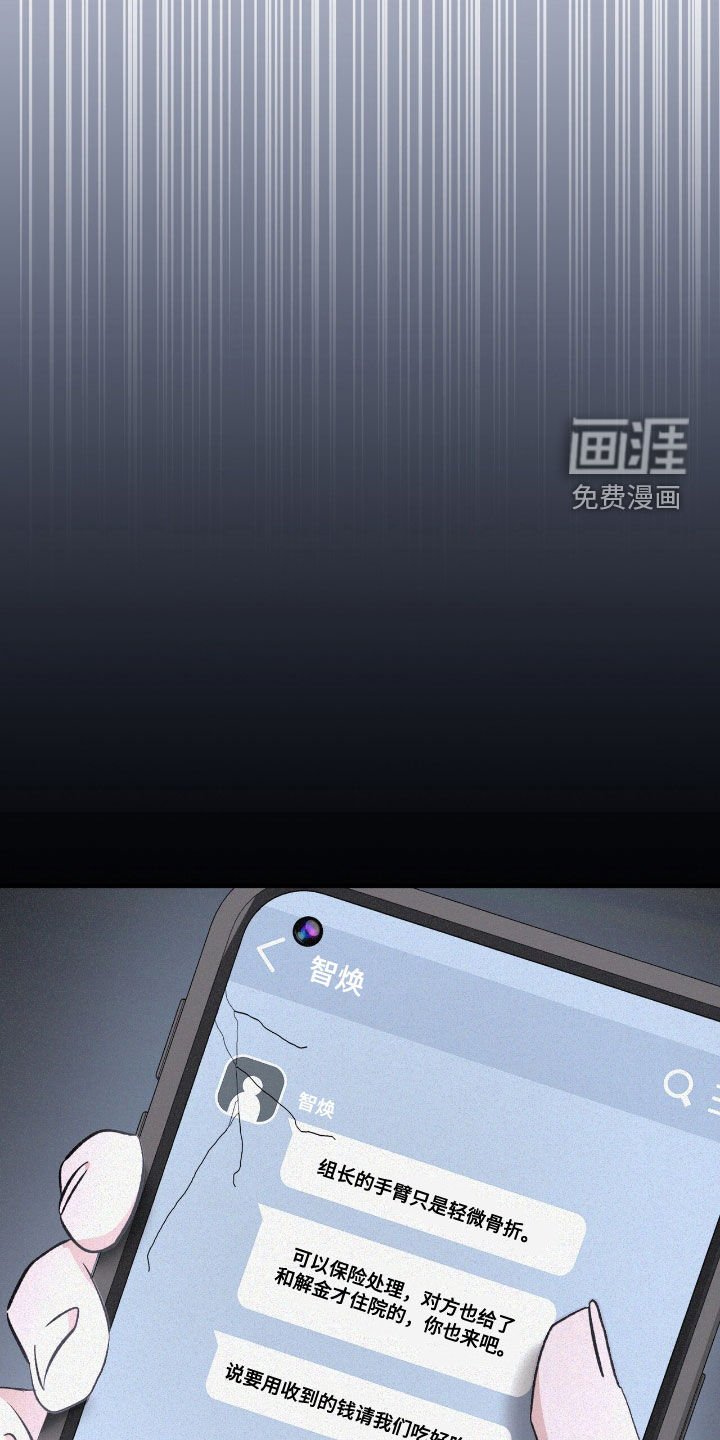 第85章：只要听话就可以